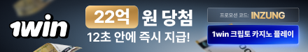 1Win 배너