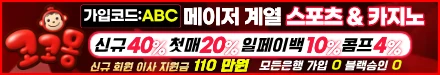 코코몽 배너