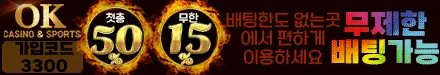 오케이 카지노 & 스포츠 배너