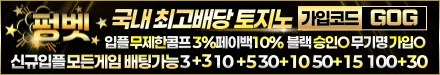 펑벳 배너