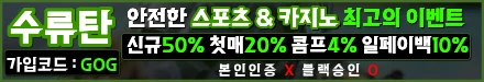 수류탄 배너